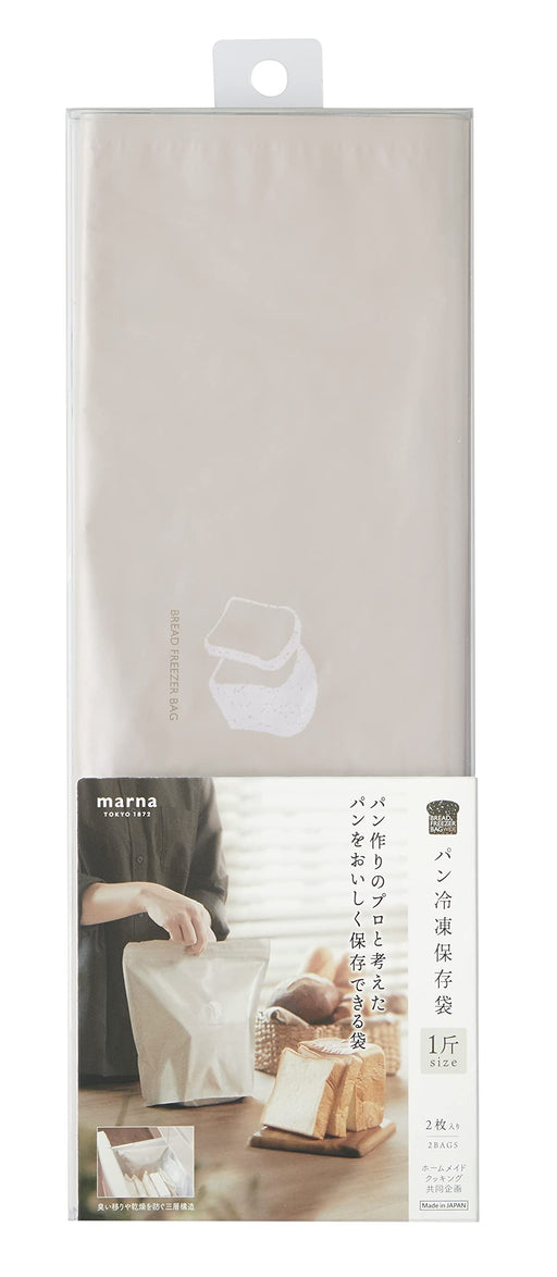 Marna Bread Freezer Storage Bag 1 Loaf Beige Japan Aluminum Zipper K782Be- Japan Figure Store - #1 Bring To You The Best Japanese Goods