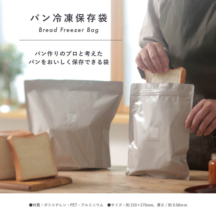 Marna Bread Freezer Storage Bag Half Loaf Beige 2 Pieces Japan K766Be- Japan Figure Store - #1 Bring To You The Best Japanese Goods