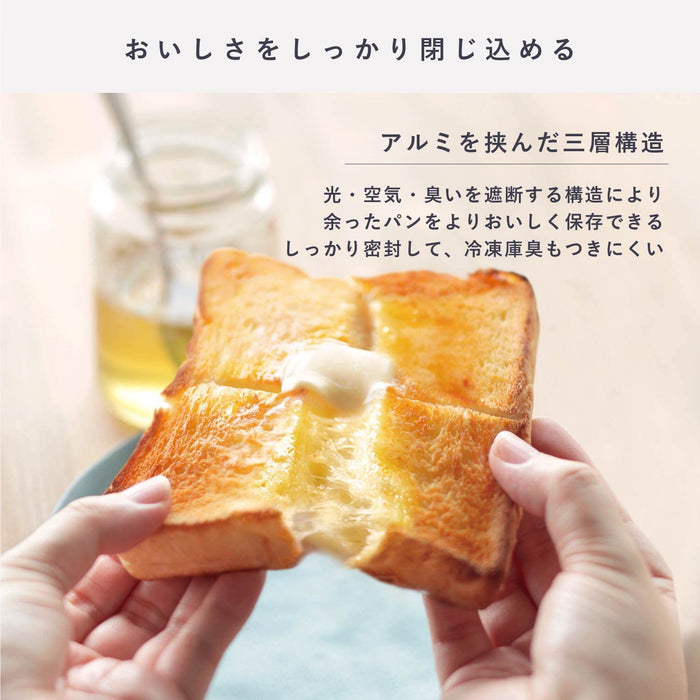 Marna Bread Freezer Storage Bag Half Loaf Beige 2 Pieces Japan K766Be- Japan Figure Store - #1 Bring To You The Best Japanese Goods