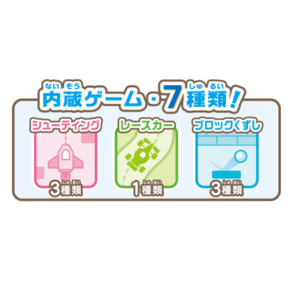 Maruka Sumikko Gurashi Pico Game Toy 6+ 174501- Japan Figure Store - #1 Bring To You The Best Japanese Goods