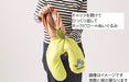 Marushin Ghibli My Neighbor Totoro Medium Neck Pillow Reversible Bead Cushion Japan H30Xw20Cm H35Xw33Cm- Japan Figure Store - #1 Bring To You The Best Japanese Goods