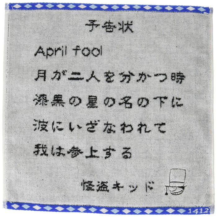 MARUSHIN Detective Conan 'April Fool' Mini Towel- Japan Figure Store - #1 Bring To You The Best Japanese Goods