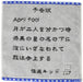 MARUSHIN Detective Conan 'April Fool' Mini Towel- Japan Figure Store - #1 Bring To You The Best Japanese Goods