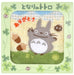 Mini Towel Hare No Chi Acorn My Neighbor Totoro- Japan Figure Store - #1 Bring To You The Best Japanese Goods