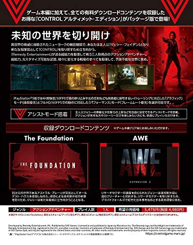 Marvelous Control Ultimate Edition For Sony Playstation Ps5 - New Japan Figure 4535506303288 1