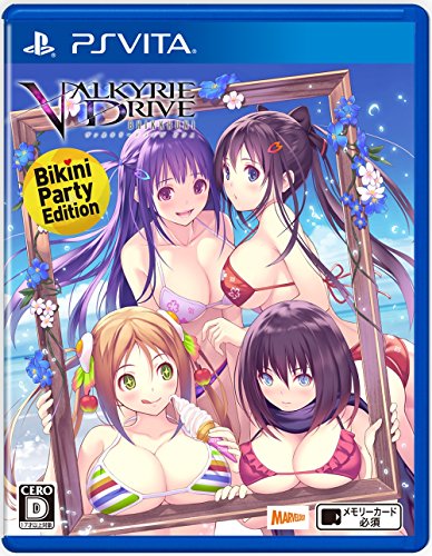 Marvelous Entertainment Valkyrie Drive Bhikkhuni Bikini Party Edition Sony Ps Vita - New Japan Figure 4535506302595