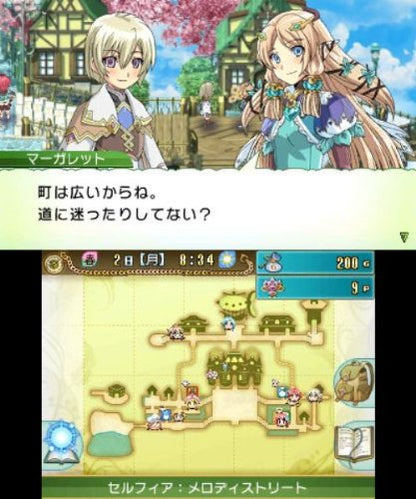 Marvelous Interactive Rune Factory 4 3Ds - Used Japan Figure 4535506301925 3