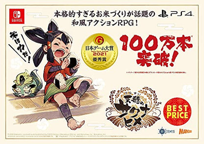 Marvelous Sakuna: Of Rice And Ruin Best Price For Sony Playstation Ps4 - Pre Order Japan Figure 4535506303363 1