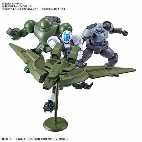 Mass Production Zeonic Sword Hgbd:r 1/144 Gunpla Model Kit- Japan Figure Store - #1 Bring To You The Best Japanese Goods