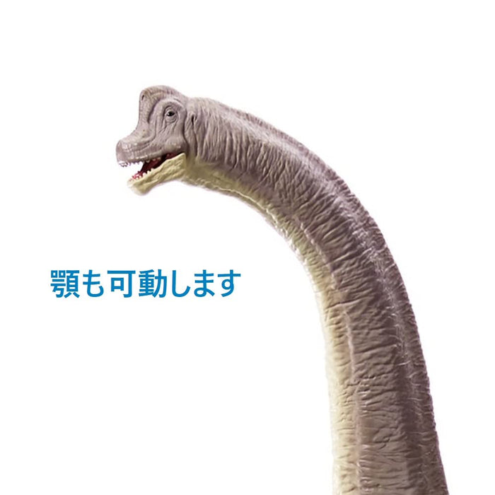 Mattel Jurassic World: Brachiosaurus, Movable Neck And Tail Japanese Action Figure- Japan Figure Store - #1 Bring To You The Best Japanese Goods
