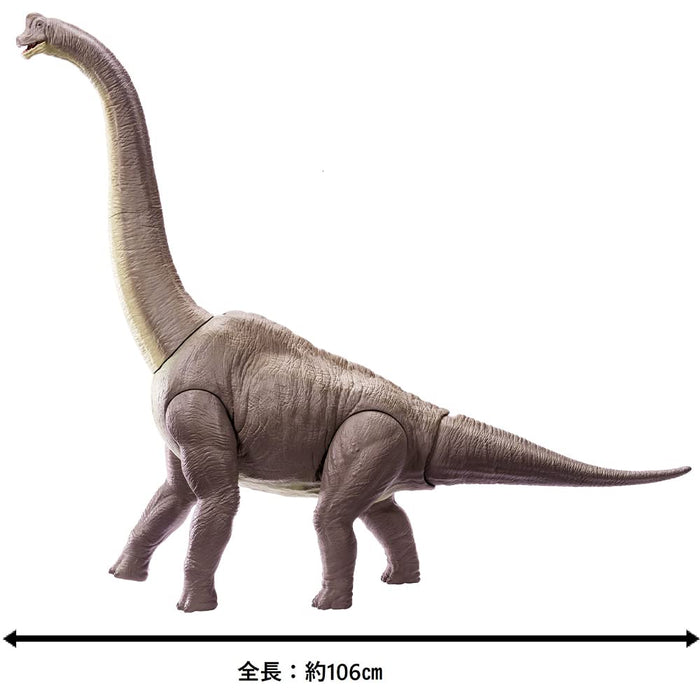 Mattel Jurassic World: Brachiosaurus, Movable Neck And Tail Japanese Action Figure- Japan Figure Store - #1 Bring To You The Best Japanese Goods