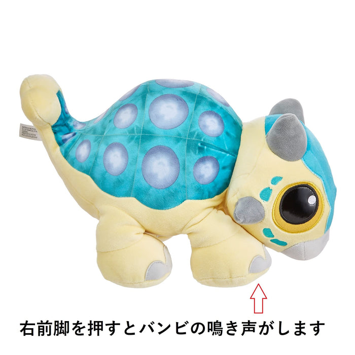 Jurassic World Plush Ankylosaurus Bumpy Plush Cream Plush Toys Made In Japan- Japan Figure Store - #1 Bring To You The Best Japanese Goods