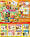 RE-MENT Calbee Snacks Miniature Figures 8 Pcs Box- Japan Figure Store - #1 Bring To You The Best Japanese Goods