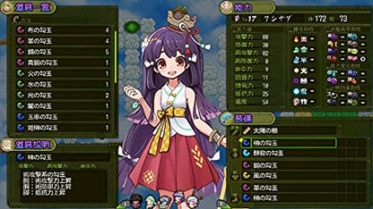 Mebius Susanoo Japanese Mythology (Nihon Shinwa) Rpg For Nintendo Switch - New Japan Figure 4573419410167 3