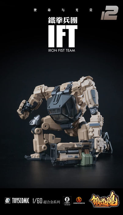 Mechanic Toys Forged Soul Series Ags-12 Tekken Corps Bp-48 Heavy Armored Mech Guard Desert 1/60 Scale Alloy Abs Pa Japan Figure- Japan Figure Store - #1 Bring To You The Best Japanese Goods