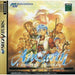 Media Works Anearth Fantasy Stories: Vol.1 For Sega Saturn - Used Japan Figure 4942330607312