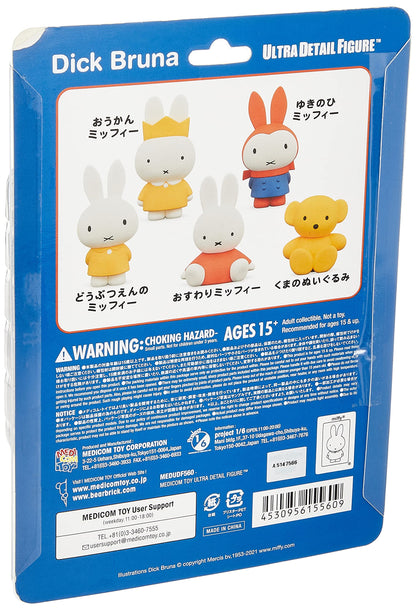MEDICOM Udf Dick Bruna Series 4 Sitting Miffy Figure- Japan Figure Store - #1 Bring To You The Best Japanese Goods