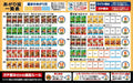 Megahouse Drinking Jump Ages 20+ Action Game- Japan Figure Store - #1 Bring To You The Best Japanese Goods