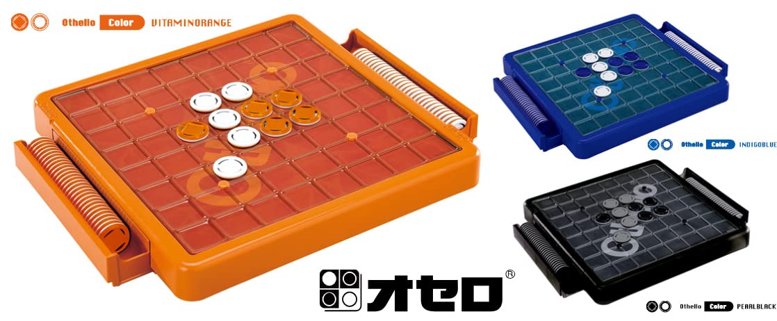 Megahouse Color Othello Pearl Black: Japan Toy Award 2022 Compatible Toy Ages 6+- Japan Figure Store - #1 Bring To You The Best Japanese Goods