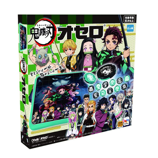 Megahouse Demon Slayer Othello Board Game for Ages 3 and Up- Japan Figure Store - #1 Bring To You The Best Japanese Goods