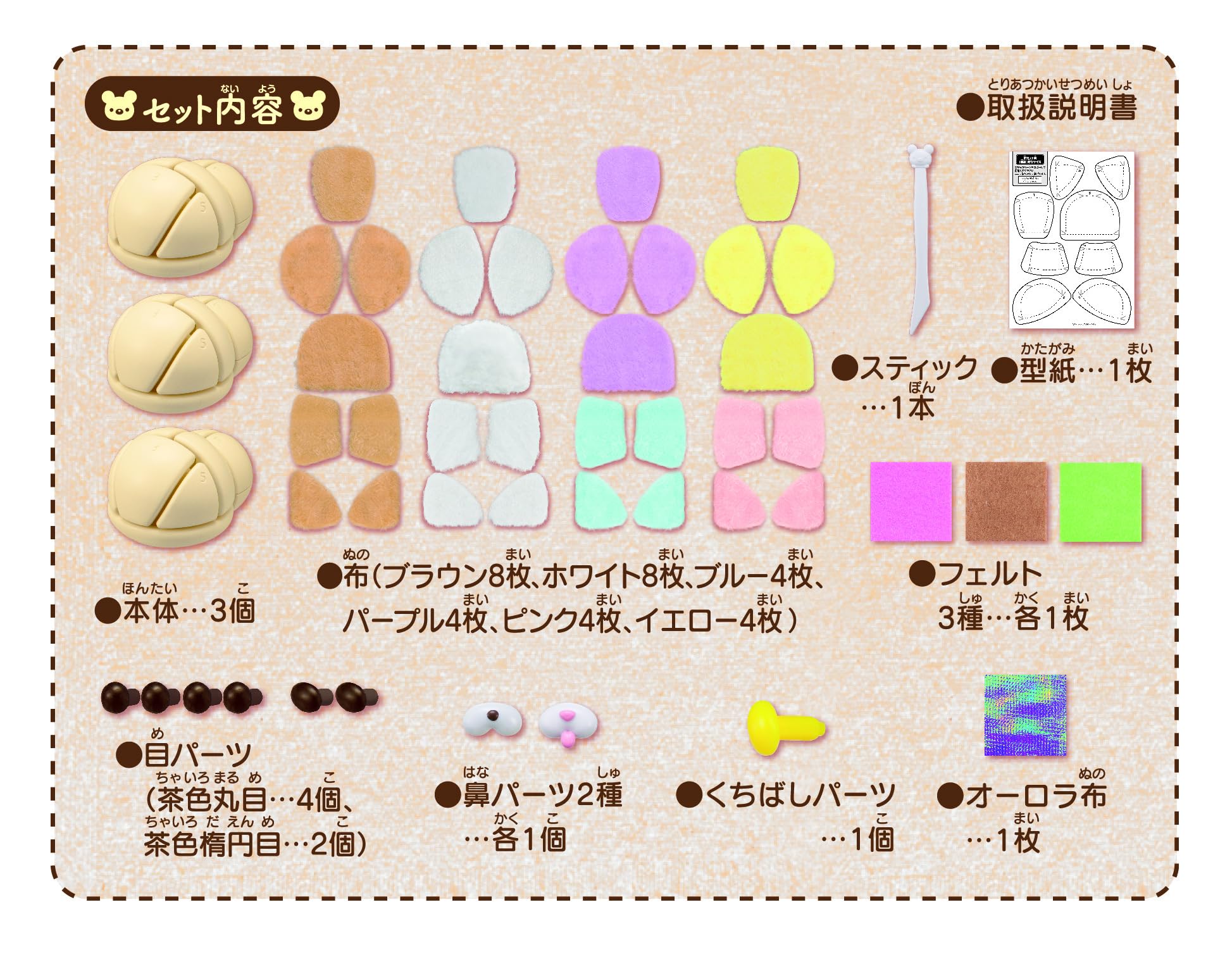 Megahouse Kurumaru Fluffy Milky DX 6+- Japan Figure Store - #1 Bring To You The Best Japanese Goods