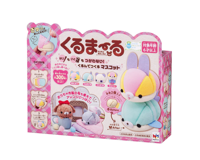 Megahouse Kurumaru: Japan Toy Award 2022 Excellence Award Ages 6+- Japan Figure Store - #1 Bring To You The Best Japanese Goods