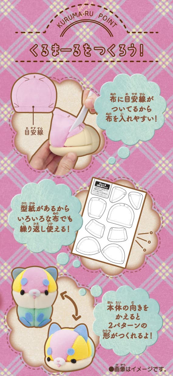 Megahouse Kurumaru: Japan Toy Award 2022 Excellence Award Ages 6+- Japan Figure Store - #1 Bring To You The Best Japanese Goods