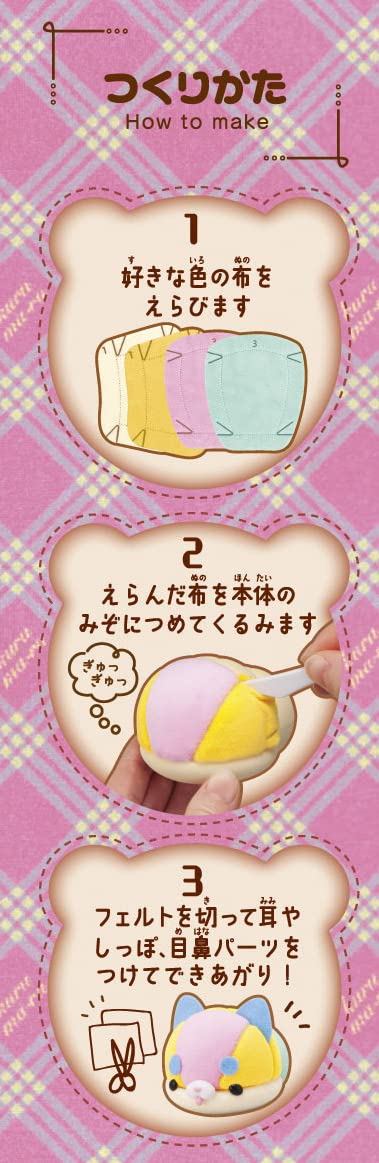 Megahouse Kurumaru: Japan Toy Award 2022 Excellence Award Ages 6+- Japan Figure Store - #1 Bring To You The Best Japanese Goods