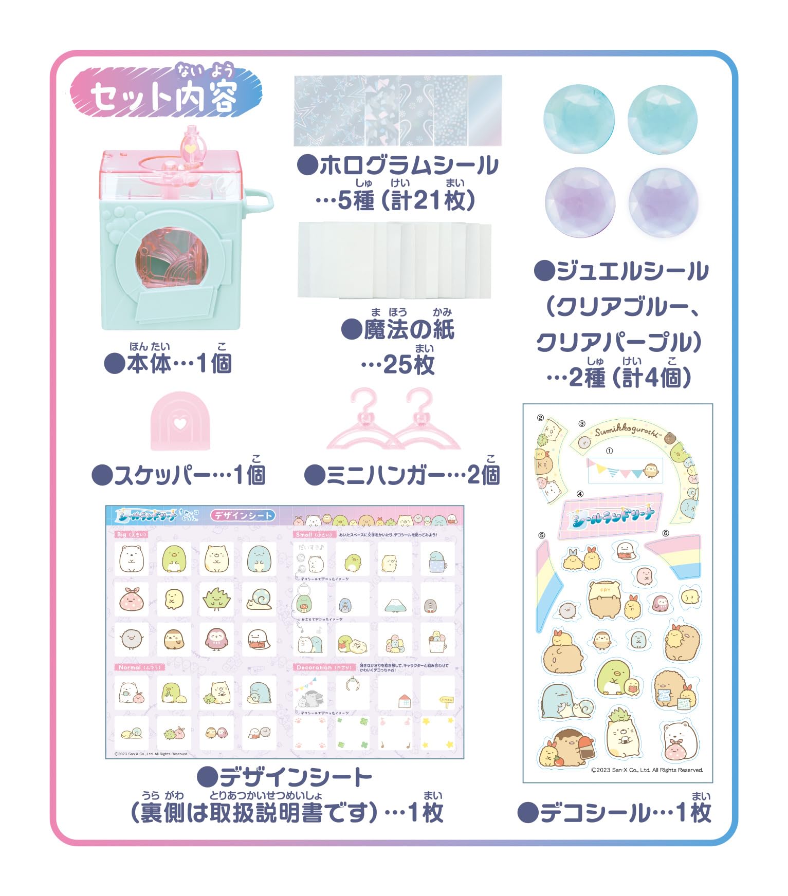 Megahouse Seal Landrina Sumikko Gurashi 6+- Japan Figure Store - #1 Bring To You The Best Japanese Goods
