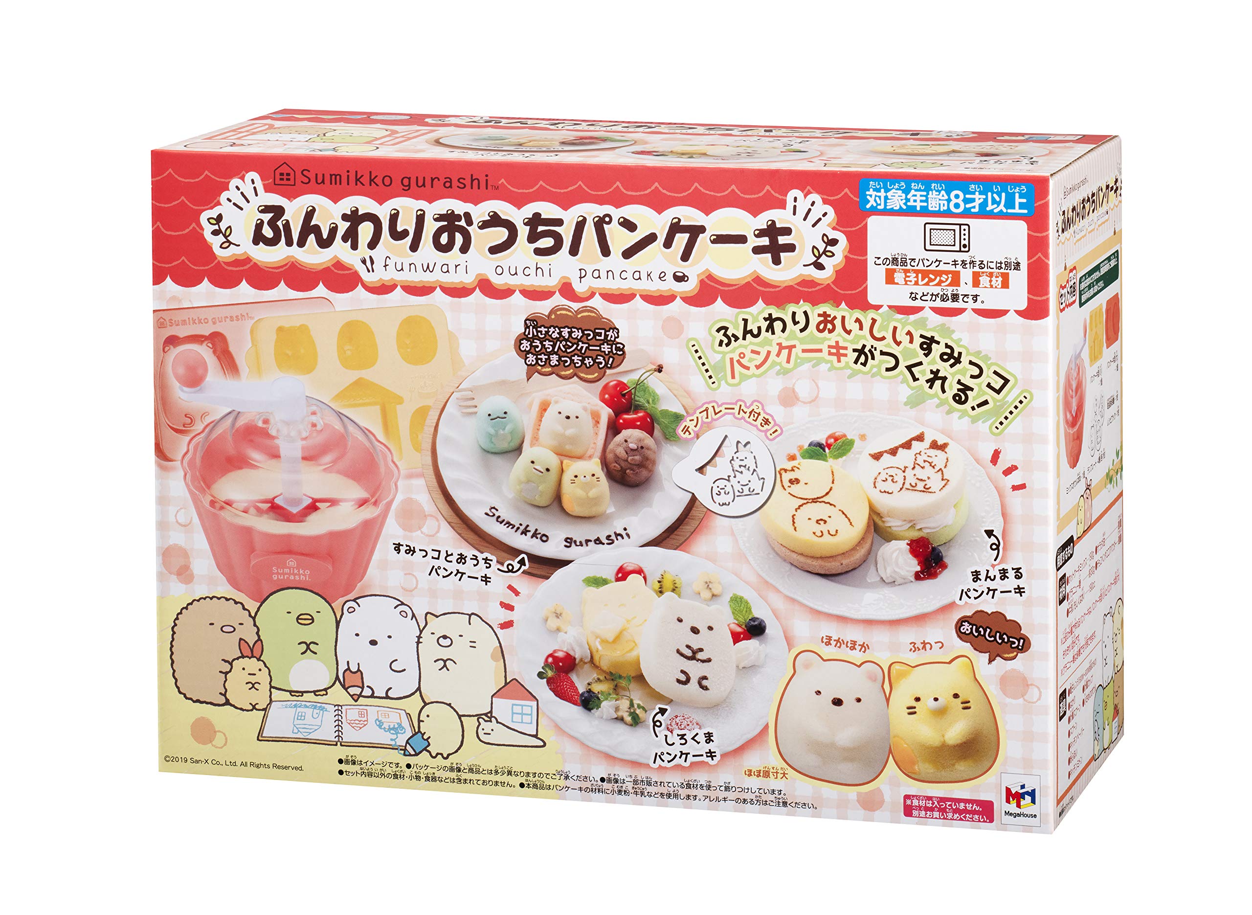 Megahouse Sumikko Gurashi 8+ Fluffy Home Pancakes- Japan Figure Store - #1 Bring To You The Best Japanese Goods