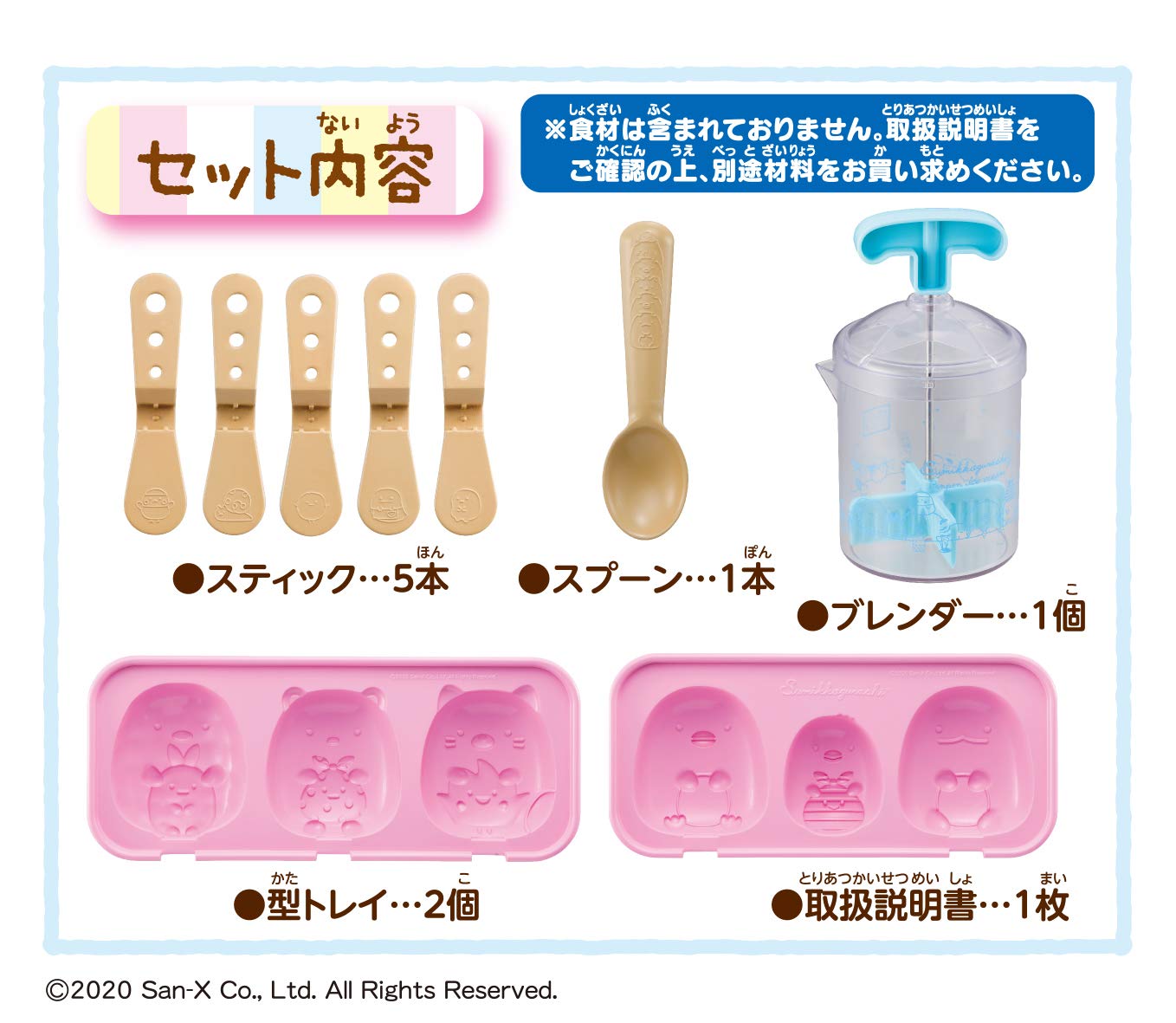 Megahouse Sumikko Gurashi Sweets Bar Making Kit 8+- Japan Figure Store - #1 Bring To You The Best Japanese Goods