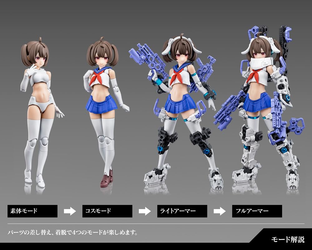 Kotobukiya Megami Device Buster Doll Gunner Japan 1/1 Scale Plastic Model 160Mm- Japan Figure Store - #1 Bring To You The Best Japanese Goods