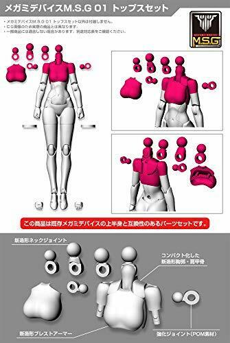 Megami Device M.s.g 01 Tops Set Skin Color A Plastic Model- Japan Figure Store - #1 Bring To You The Best Japanese Goods