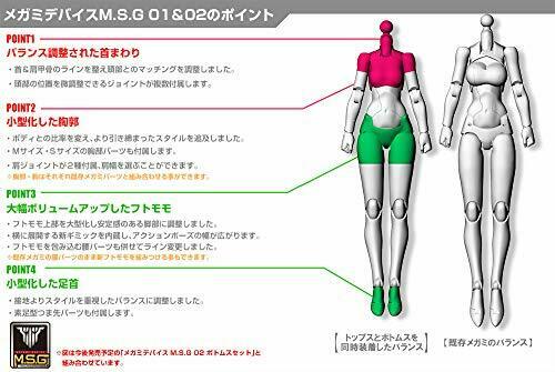 Megami Device M.s.g 01 Tops Set Skin Color A Plastic Model- Japan Figure Store - #1 Bring To You The Best Japanese Goods