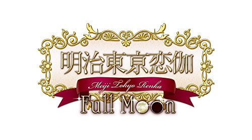 Meiji Tokyo Renka: Full Moon - New Japan Figure 4582325379833