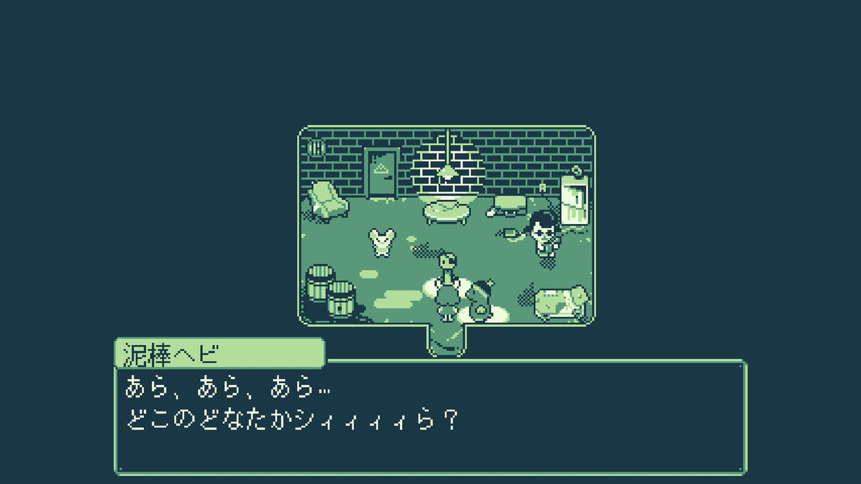 Melon Journey: Bittersweet Memories -Ps4 [Permanent Bonus] Sticker Set Included [First Edition Bonus] Soundtrack Cd, Ost Download Link (Qr Code)- Japan Figure Store - #1 Bring To You The Best Japanese Goods