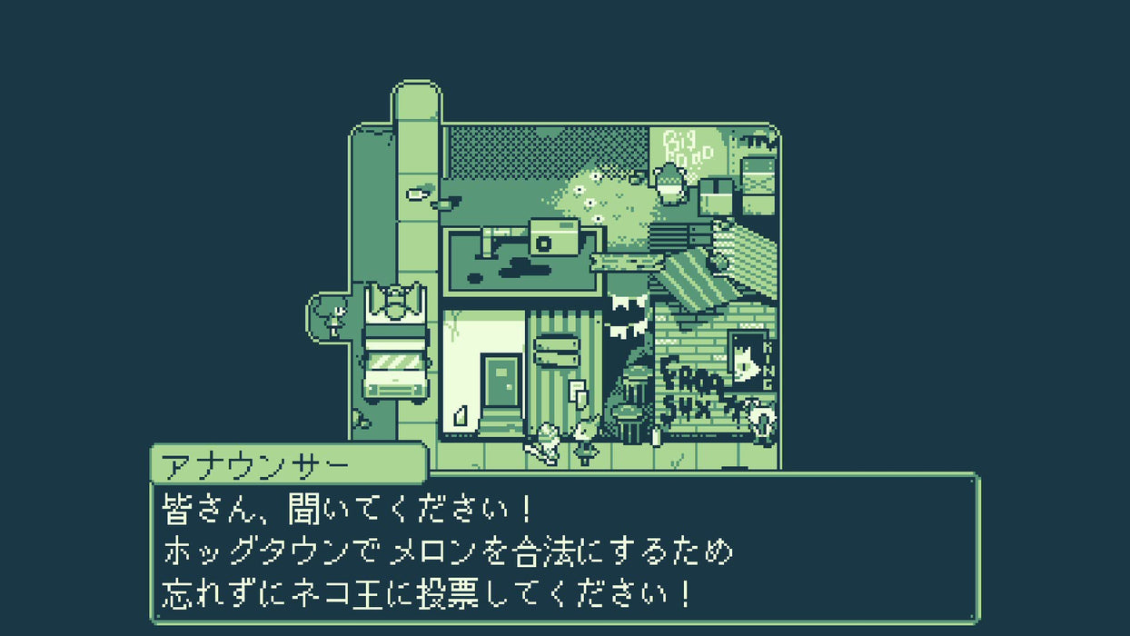 Melon Journey: Bittersweet Memories -Ps5 [Permanent Bonus] Sticker Set Included [First Edition Bonus] Soundtrack Cd, Ost Download Link (Qr Code)- Japan Figure Store - #1 Bring To You The Best Japanese Goods