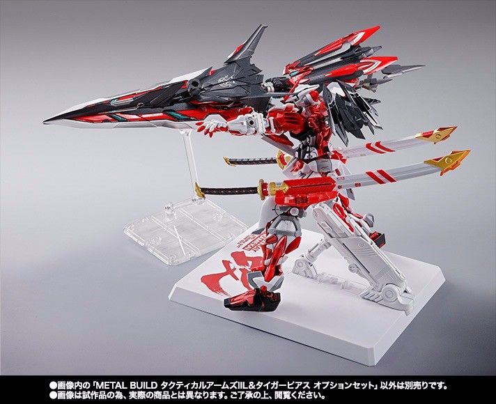 Metal Build Tactical Arms Ii L & Tiger Pierce Option Set Gundam Seed Bandai- Japan Figure Store - #1 Bring To You The Best Japanese Goods