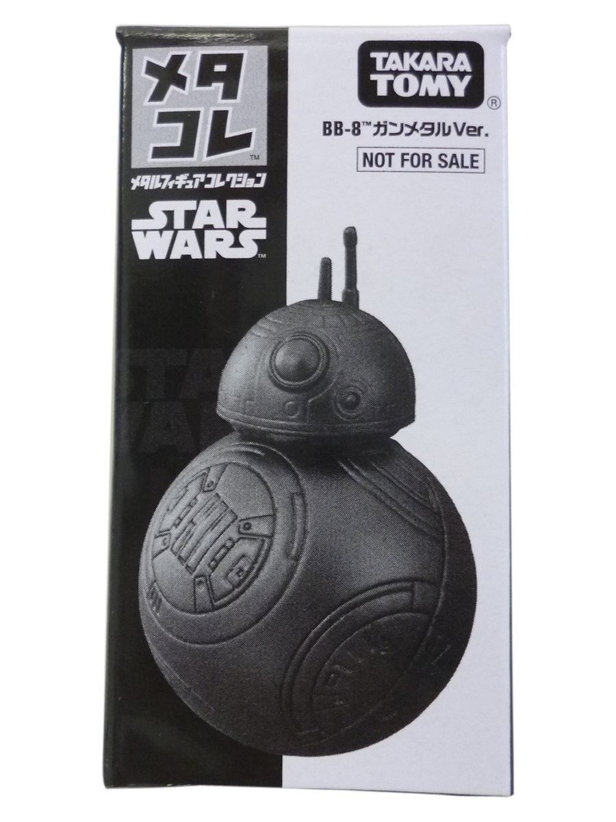 Metal Figure Collection Metacolle Star Wars 10 Bb-8 Gunmetal Ver Takara Tomy- Japan Figure Store - #1 Bring To You The Best Japanese Goods