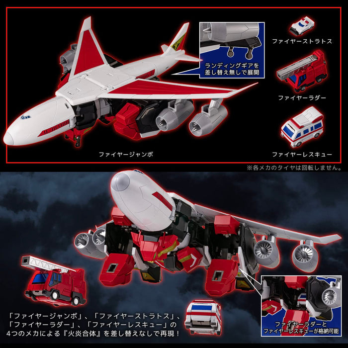 Sentinel Metamor-Force Brave Command Daggon Fire Daggon Figure- Japan Figure Store - #1 Bring To You The Best Japanese Goods