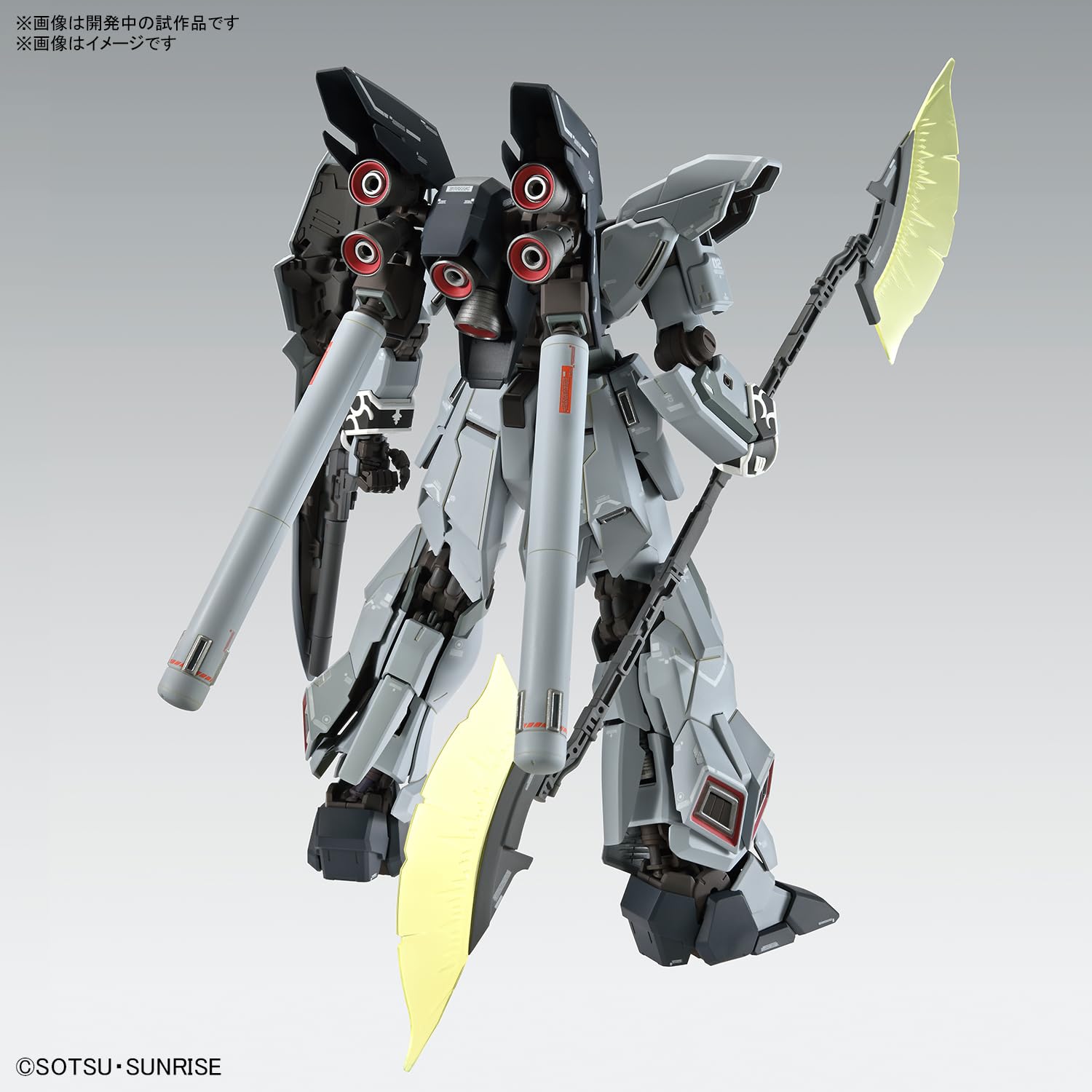 Bandai Spirits 1/100 Scale Gundam Sinanju Stein Ver.Ka Mg Model Kit - Narrative Version- Japan Figure Store - #1 Bring To You The Best Japanese Goods