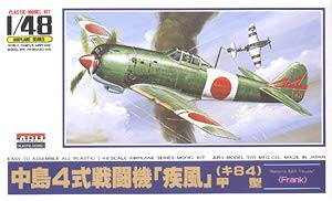 ARII 304075 Nakajima Hayate Ki84 Frank 1/48 Scale Kit Microace- Japan Figure Store - #1 Bring To You The Best Japanese Goods