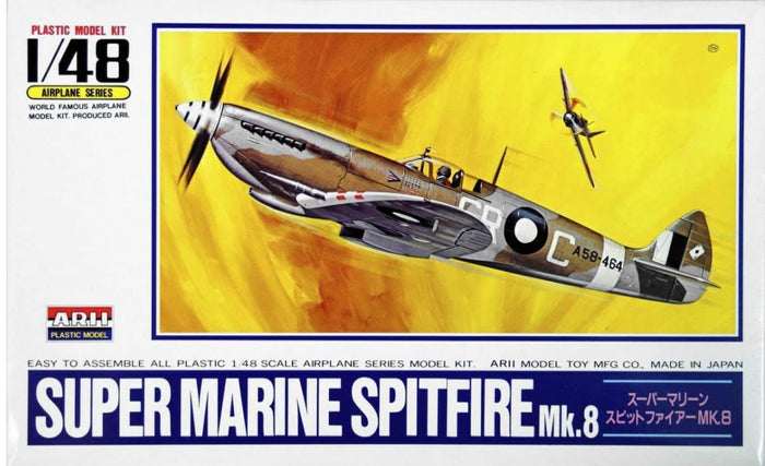 ARII 304129 Super Marine Spitfire Mk.8 1/48 Scale Kit Microace- Japan Figure Store - #1 Bring To You The Best Japanese Goods