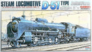 ARII 356012 Japanese Steam Locomotive Type D51 1/50 Scale Kit Microace- Japan Figure Store - #1 Bring To You The Best Japanese Goods