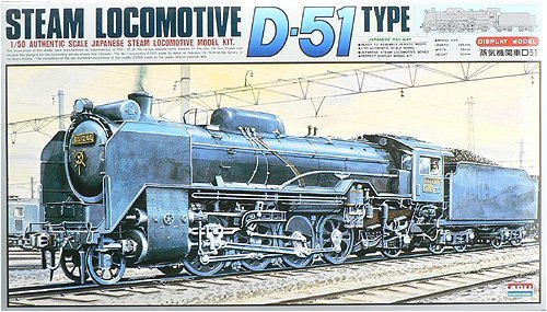 ARII 356012 Japanese Steam Locomotive Type D51 1/50 Scale Kit Microace- Japan Figure Store - #1 Bring To You The Best Japanese Goods