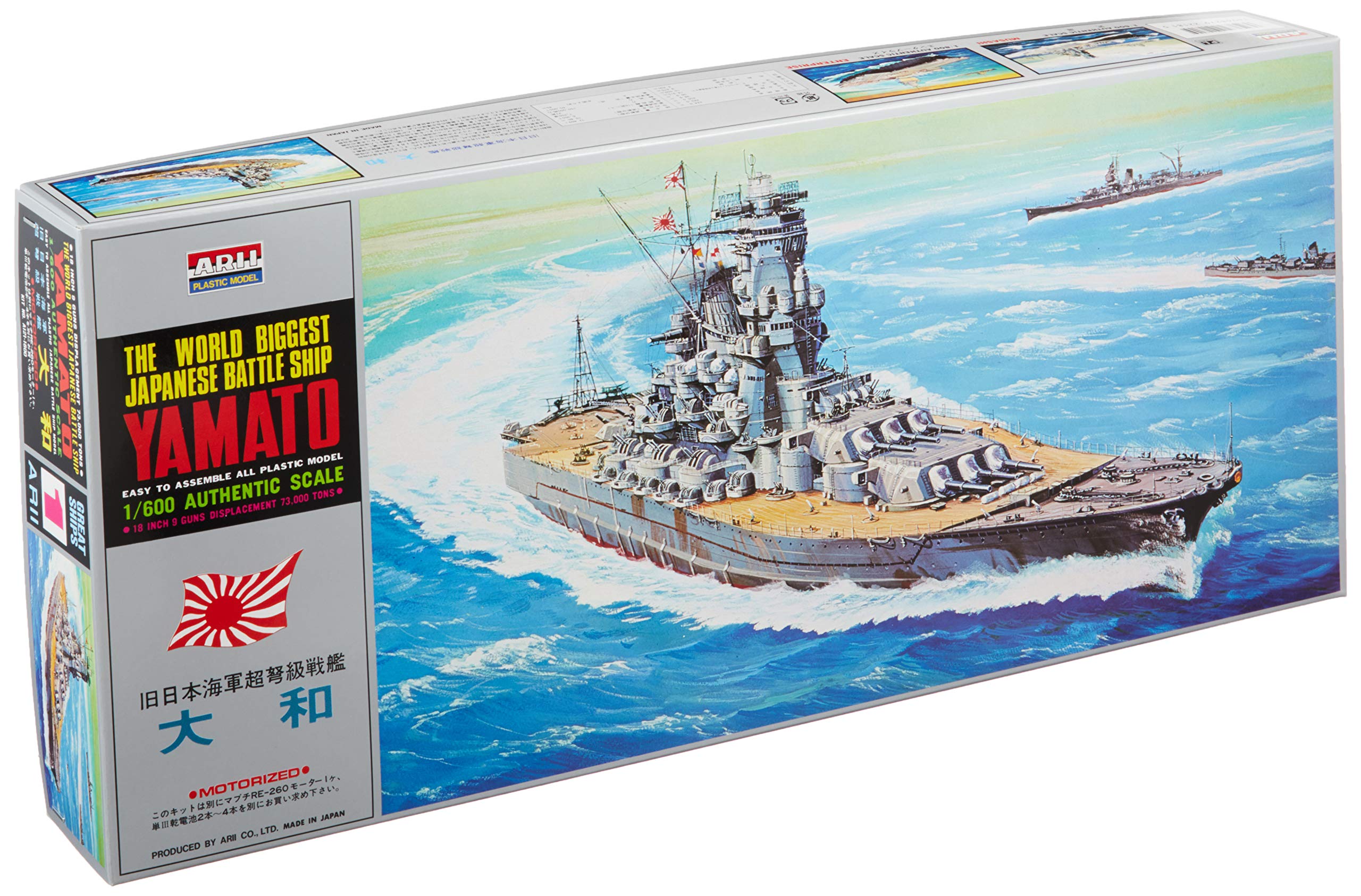 ARII -01 221815 Ijn Battleship Yamato 1/600 Scale Kit Microace- Japan Figure Store - #1 Bring To You The Best Japanese Goods