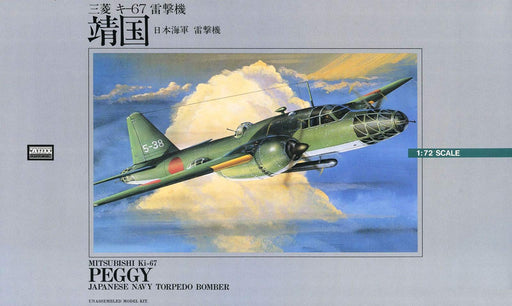 ARII 521526 Yasukuni Japanese Fighter Aircraft 1/72 Scale Kit Microace- Japan Figure Store - #1 Bring To You The Best Japanese Goods