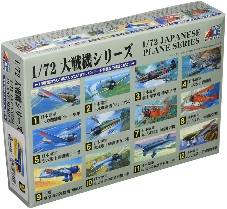 ARII 320099 Japanese Mitsubishi Kamikaze 1/72 Scale Kit Microace- Japan Figure Store - #1 Bring To You The Best Japanese Goods