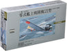 ARII 320051 Japanese Navy Mitsubishi A6M2 Zero 1/72 Scale Kit Microace- Japan Figure Store - #1 Bring To You The Best Japanese Goods