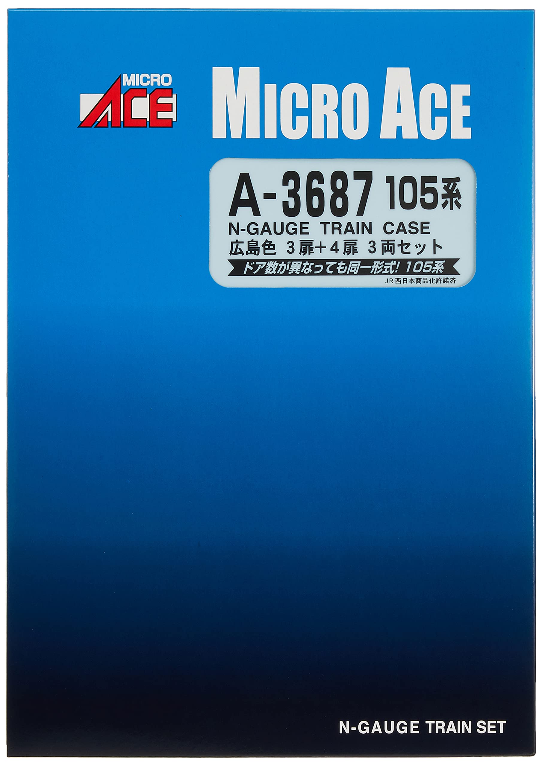 MICROACE A3687 Series 105 Hiroshima Color 3-Door + 4-Door 3 Cars Set N Scale- Japan Figure Store - #1 Bring To You The Best Japanese Goods